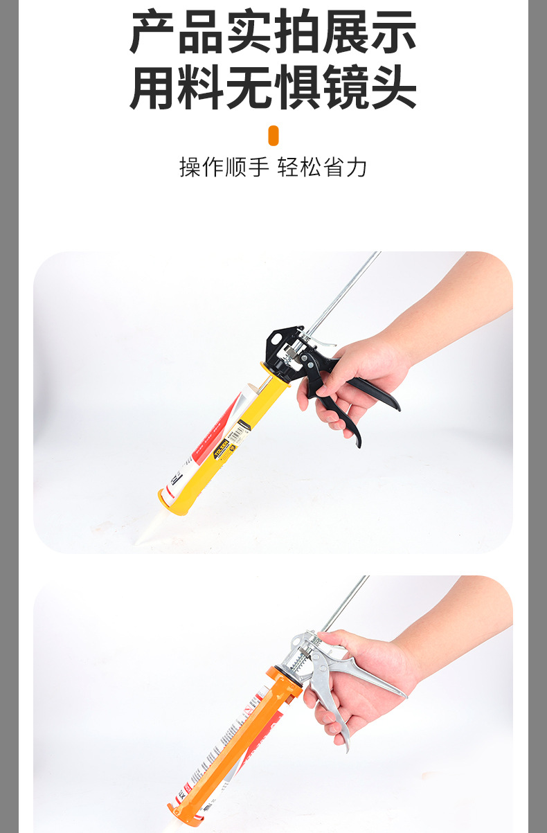 胶枪详情_19.jpg