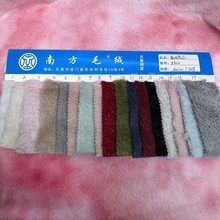 ��ë��˿��ë��Ⱦ������ëŷ������޸�����ëӡ�����Ь��װ����