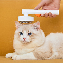 寵物貓梳子貓咪去浮毛專用清理器布偶擼毛刷神器狗毛梳子貓咪用品