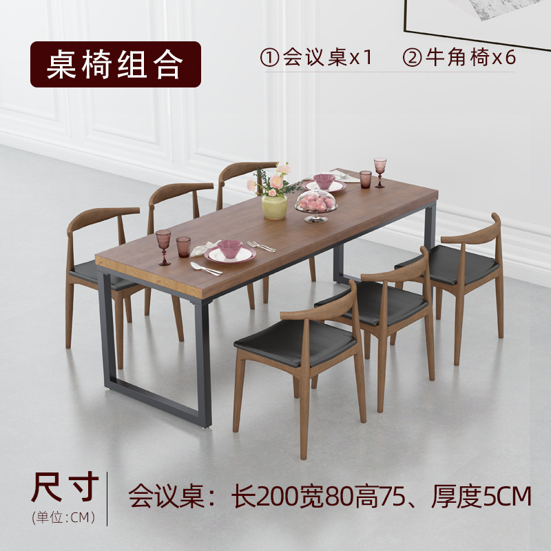 [임펄스 핫모델] 뿔의자 200+6개