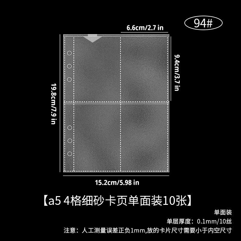 a5 página de tarjeta de arena fina de 4 marcos, 10 hojas por una cara 94#