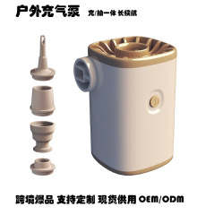 屋外多機能ポータブル電動ミニポンプ照明付きリチウム電気長航続エアマット無線吸引エアポンプ