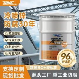 金属漆;防腐涂料;艺术涂料
