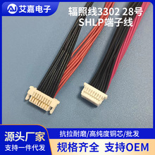 3302��Ӿ�28awg���Ӿ��ڼt�ž�����B�Ӿ��o�˙C�t����е���� ��
