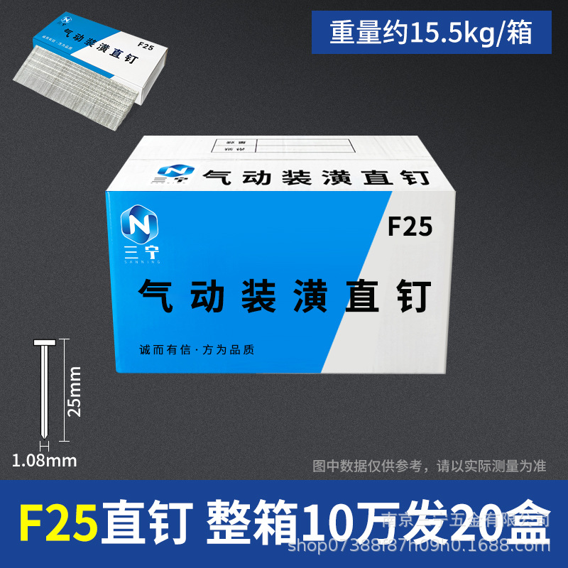 Clavos neumáticos para bebés de conejo, clavos rectos, clavos de madera F30F25F20F15T38T50, clavos de goma, clavos de aire, envío gratuito