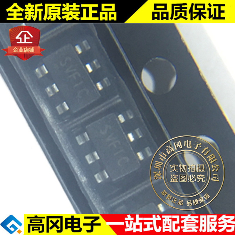 SGM2202-ADJYN6G/TR SOT23-6 丝印SVF SGMICRO圣邦微 高压稳压器