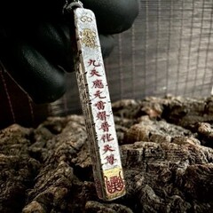 道系<九天应元雷声普化天尊>吊坠项链国潮复古转运挂坠中国风颈链