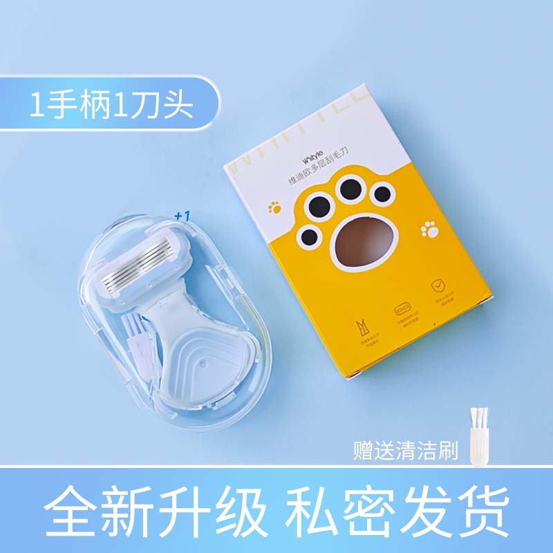 Old model-m1s-5 blue 1 knife holder 1 knife head