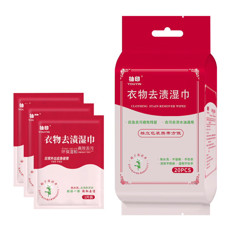 衣物去渍湿巾羽绒服免手洗清专用洁擦鞋便携式去油去污衣服一擦净|undefined