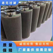 ����316L/304���P䓽��ٞVо�۲����w�Vо�͸ߜ����|���m���ͳ��s