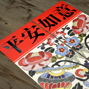 2025 Spring Festival Couplets, New Year Door Paintings, Spring Festival Couplets, Housewarming, New Home, Peace and Prosperity Door Stickers, Wedding, Manufacturer Wholesale, Festive