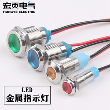 LED����ָʾ��6mm8/10/12mm�����t�G�pɫ�Դ��̖��5v12v24v220v