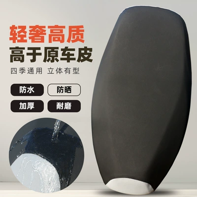 Thickened Leather Car Cushion — Electric car cushion