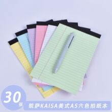 凯萨KAISA美式分栏拍纸本a5加厚跨境可撕便签本A4课堂笔记本批发