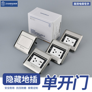 Zanpai 120 Model Silver Embedded Stainless Steel Thai Style 16A Three-Hole Cat6 Network USB Thai Standard Export Plug