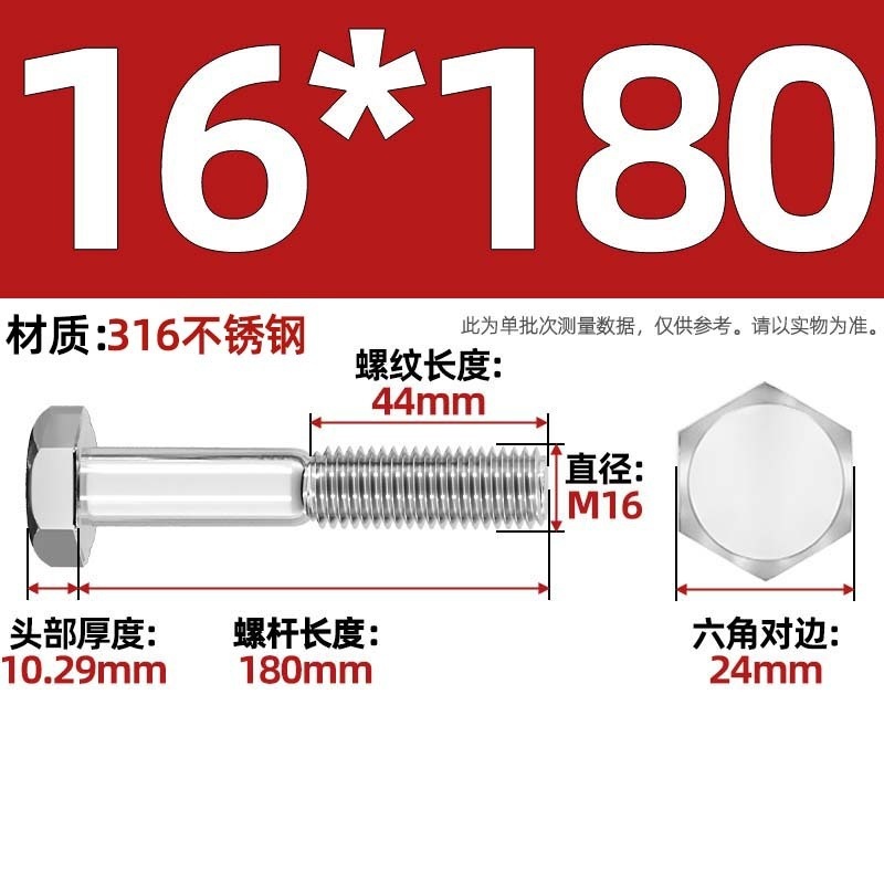 粗杆半牙螺丝316不锈钢外六角螺栓半螺纹半扣螺钉螺杆M6M8M10-M30|undefined