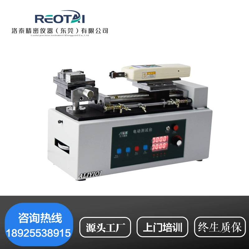 AEH500 электрическая горизонтальная испытательная машина измеритель натяжения толчка испытательная рама Тяговый испытательный стенд с толчковой нагрузкой 1000N Бесплатная доставка