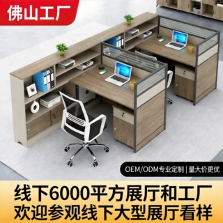 办公桌椅组合屏风隔断办公室卡座4人6人职员财务桌子办公家具