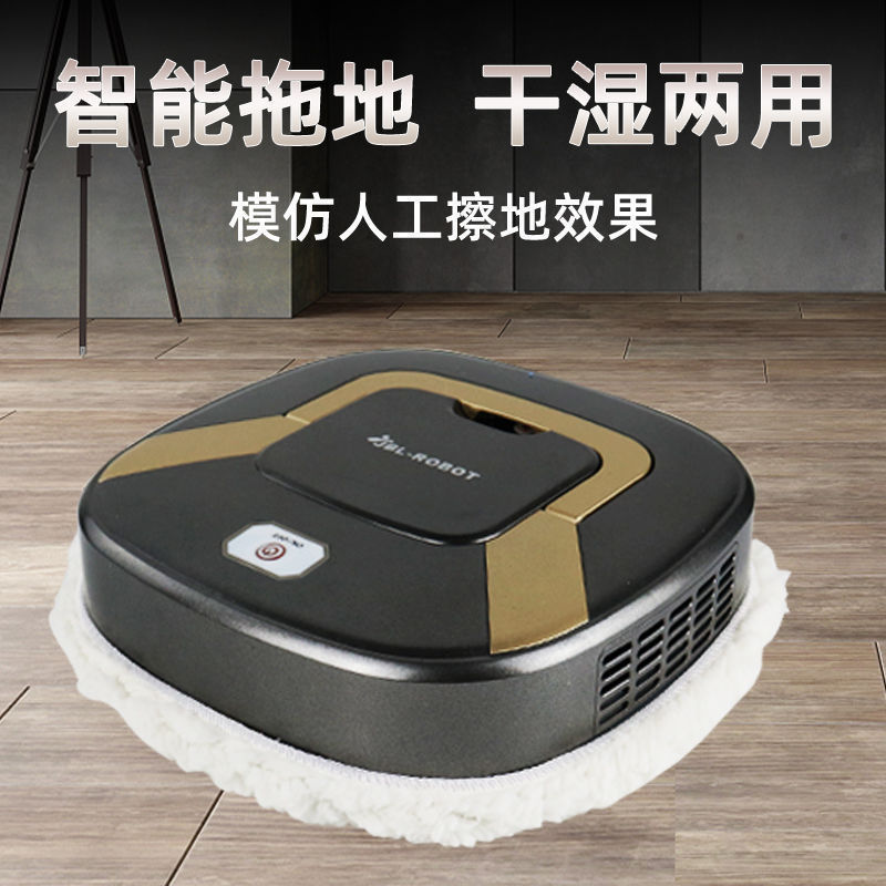 【第二代 干湿两用】智能家用拖地机器人全自动充电扫地机擦地机|undefined