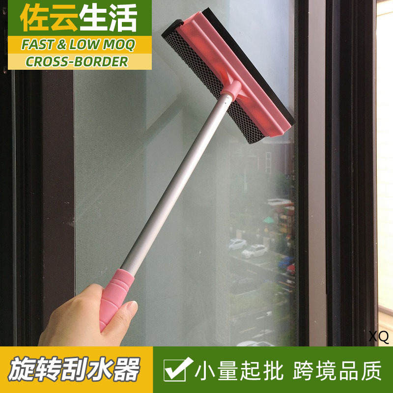 Screen window brush rotatable removable and washable multifunctional cleaning glass artifact water wiper sand Net window cleaner cleaning gadget