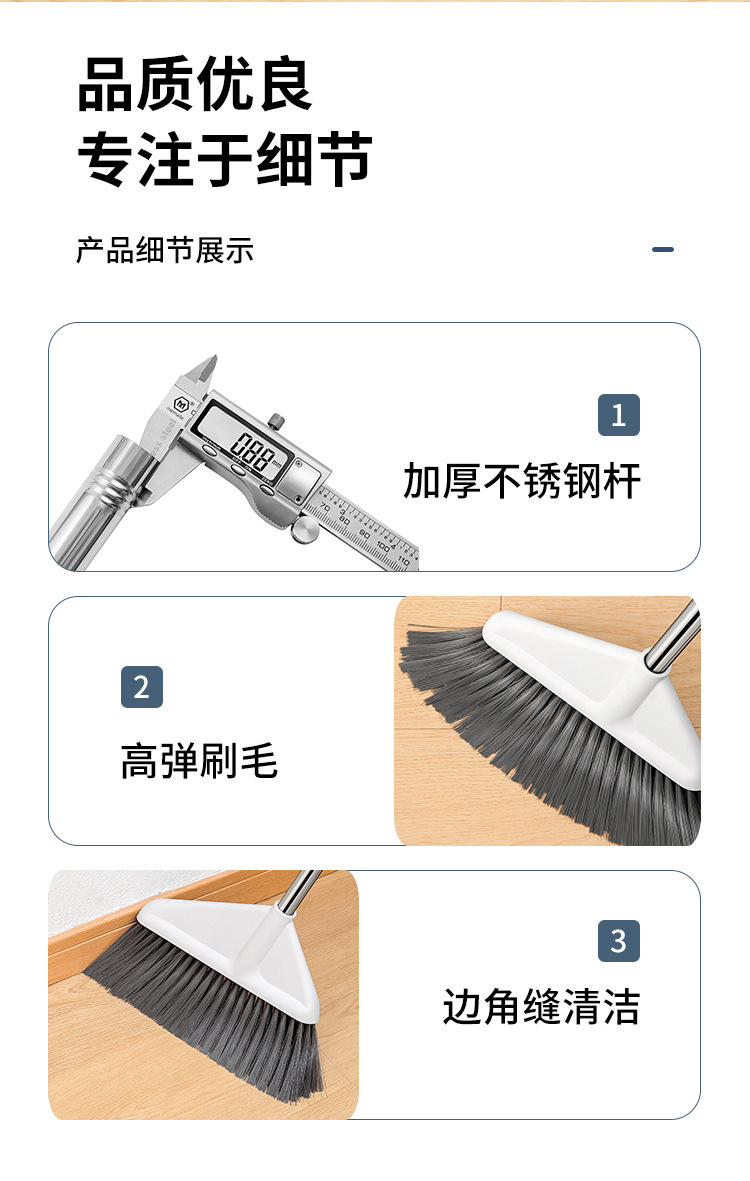 单个扫把家用大号加长杆软毛扫帚长柄不弯腰捎把不沾头发扫地笤帚详情18