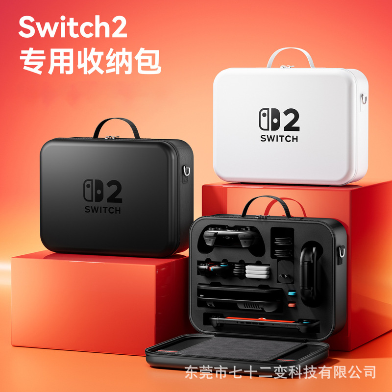 Suitable for Nintendo Switch 2 Full-Featured Storage Bag Oled Protective Case Full Set Large Capacity Ns Cartridge Box Portable Suitable for Nintendo Switch 2 Full-Featured Storage Bag Oled Protective Case Full Set Large Capacity Ns Cartridge Box Portable