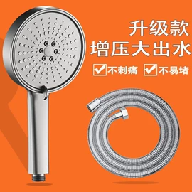 手持花洒;水嘴;花洒软管