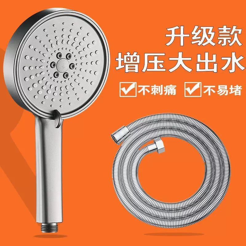 增压花洒大面板淋浴套装手持花洒喷头洗澡淋浴浴室家用沐浴莲蓬头
