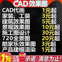 3DЧ���D����CAD�����D�����b��ʩ���D3dmax�҃��OӋ������ģ����