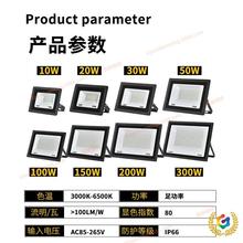 ?�羳ledС�O��Ͷ��� 100W�����ˮ���������ͥԺ��Ͷ���