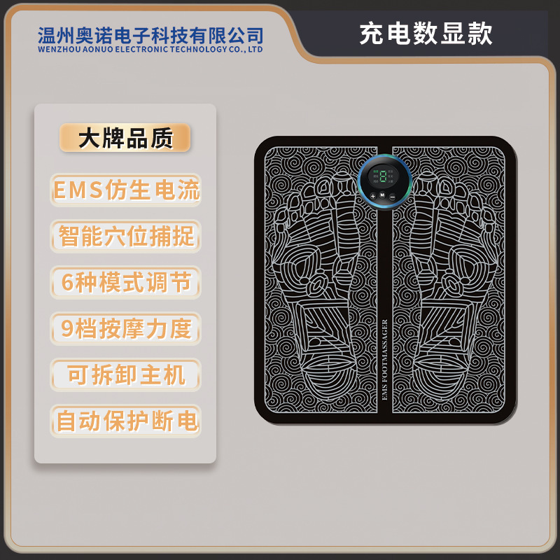 足底マッサージパルス足底マッサージパッドems理学療法足治療機usb充電足底マッサージ器|undefined