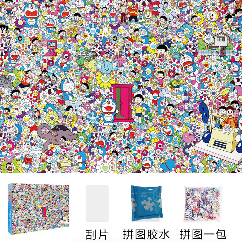 1000片大尺寸70*50厘米高清加厚品质拼图纸质新款高质量玩具|undefined