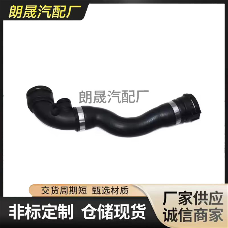 Suitable for Bmw 3 E46 Engine Coolant Radiator Hose Upper Water Pipe 17127510952