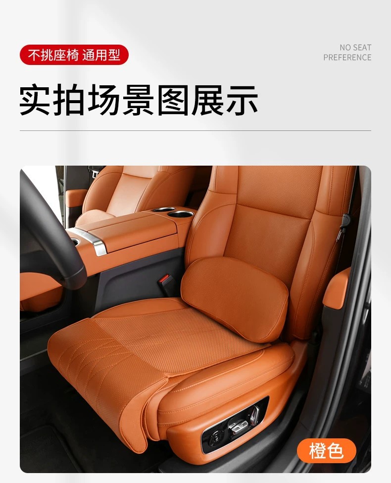 New All-Season Car Seat Cushion with Integrated Lumbar Support and Leg Rest, Nappa Leather, Comfortable, Ventilated, Breathable, Waist-Protecting Seat Cushion