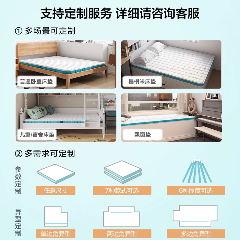✅ [Customizable] Coconut Fruit Folding Coconut Palm Latex Customized Mattress for Rental Home Tatami