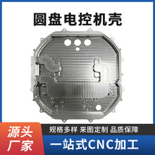 cnc�ӹ�����Դ��܇�A�P늿ؙC�� �������늙C���w��Ħ�����C�ӹ�