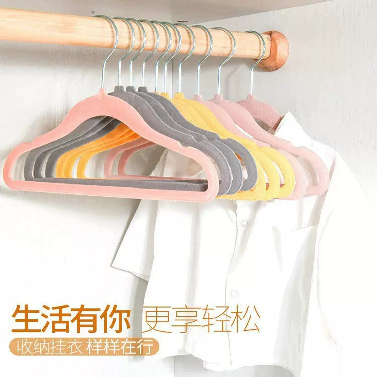 安琦可爱儿童植绒衣架防滑童装植绒衣架两用衣柜整理衣撑字批发