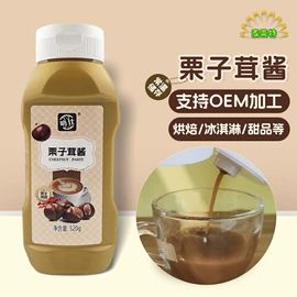 其他果酱;调味酱;烘焙辅料类