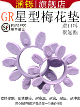 GR�����͉|�M��ԭ�ϸߏ��Ⱦ۰���TPU�S���Չ��C÷�����_�|Ȧ�K