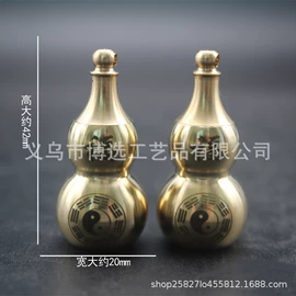 钥匙扣及钥匙扣配件;五帝钱;其他装饰摆件