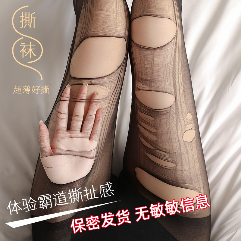 Ultra-thin Hand-shred Disposable Stockings for Women, Black Easy-to-tear, Gray Pantyhose, Black Stockings, Sexy, Flesh-colored and Transparent