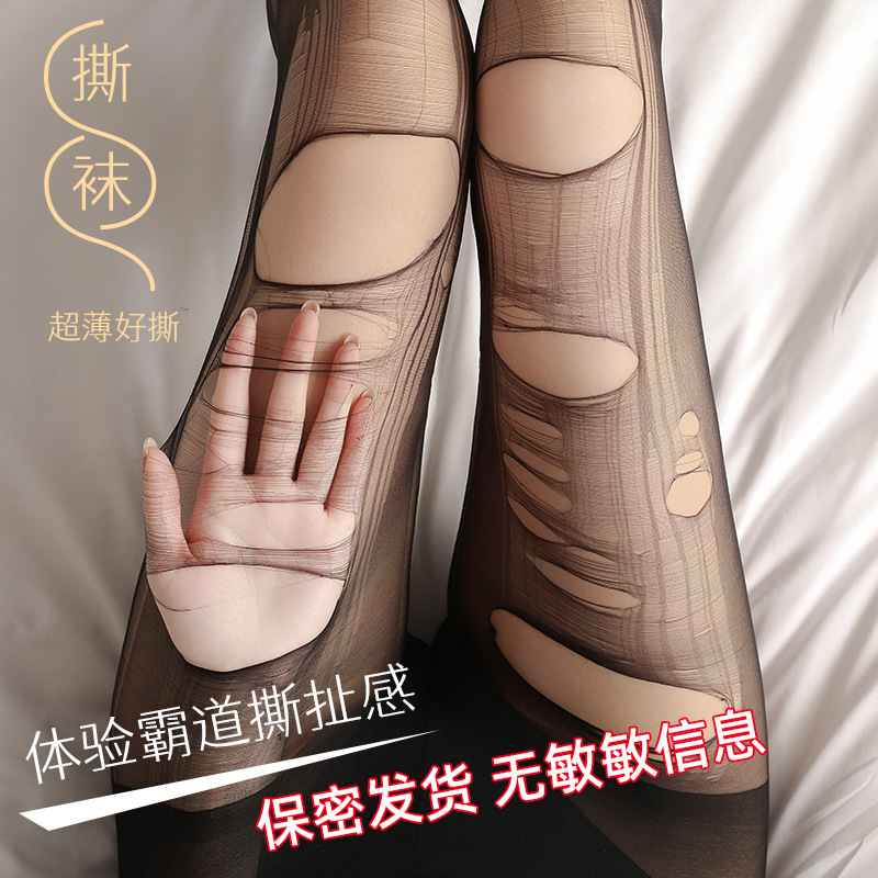 Ultra-thin Hand-shred Disposable Stockings for Women, Black Easy-to-tear, Gray Pantyhose, Black Stockings, Sexy, Flesh-colored and Transparent