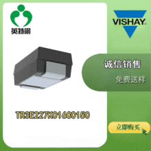 VISHAY/威世 原装现货  TR3E227K016C0150 2917 钽电容器
