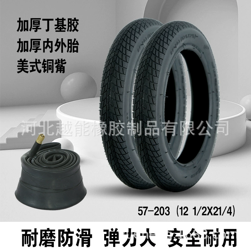 Детские шины для велосипедов, 12inch шт., внешняя шина для детского велосипеда, внутренняя камера, внутренние и внешние шины для баланс-байка, износостойкие, нескользящие, для велосипедов с маленькими колесами