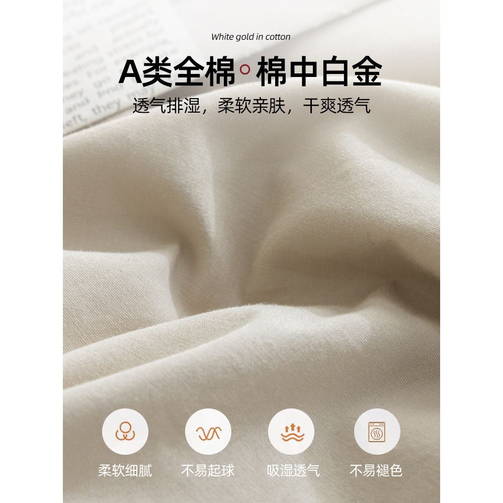 Nueva cubierta de edredón de algodón lavado con agua de una sola pieza de invierno y otoño de algodón puro para una sola persona 150x200 edredón de cuatro piezas