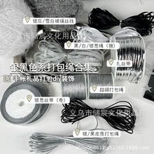 ���ֵ�z������K�ϼ�������϶YƷ����b��z��DIY�Y����b��