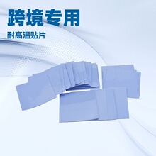 2w/m.kܛ�Ըߌ�����z�|Ƭ�ԴPCB��׃����·��������100*100mm