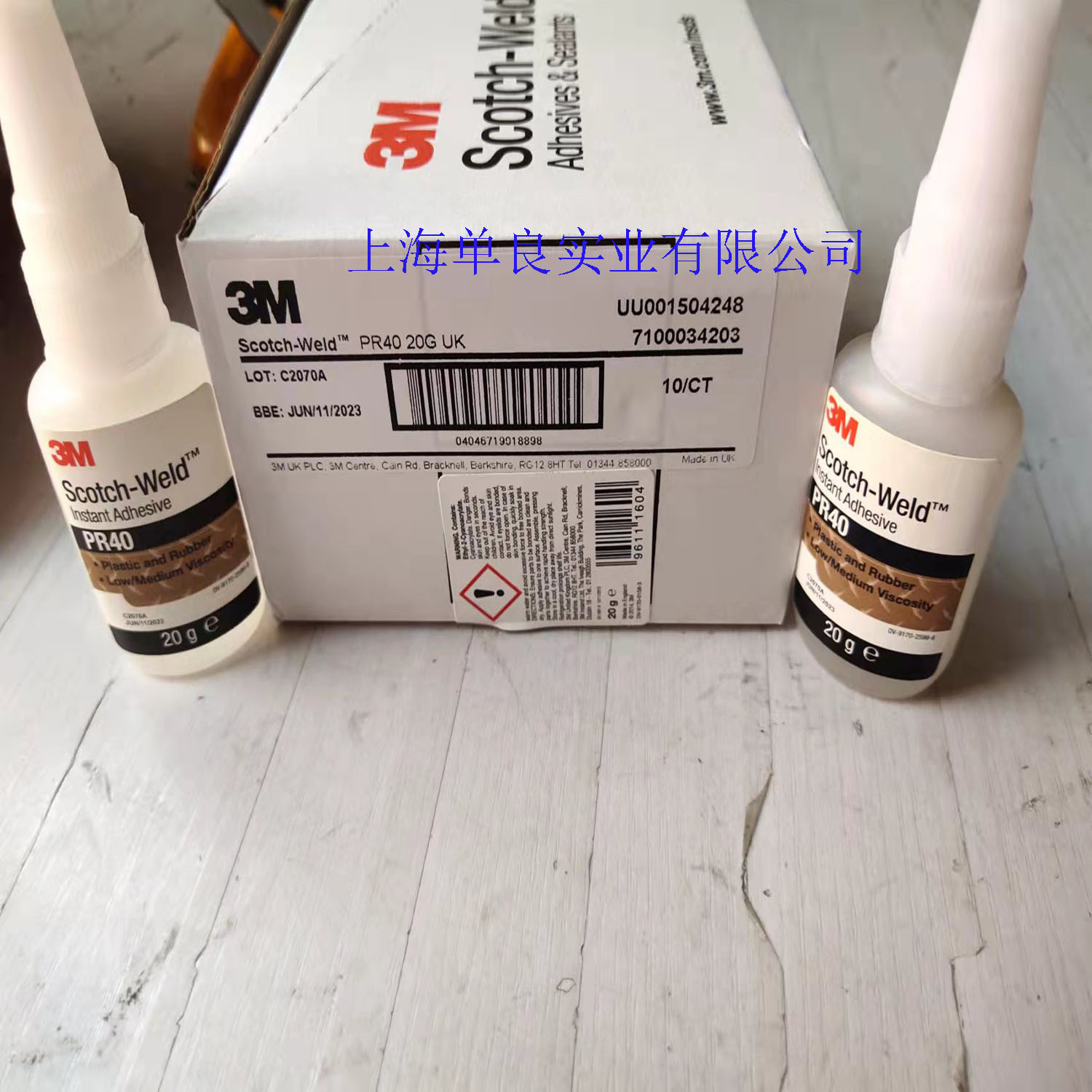 3MPR40, 3M PR40橡胶和塑料瞬间胶快干胶即时粘合剂