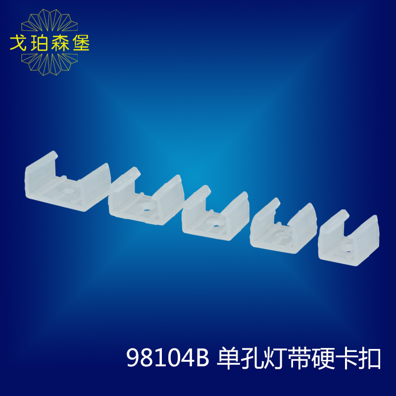 Multi-model LED light with buckle pressing line LED light with clip lighting accessories hard card code fixing clip in stock wholesale Multi-model LED light with buckle pressing line LED light with clip lighting accessories hard card code fixing clip in stock wholesale