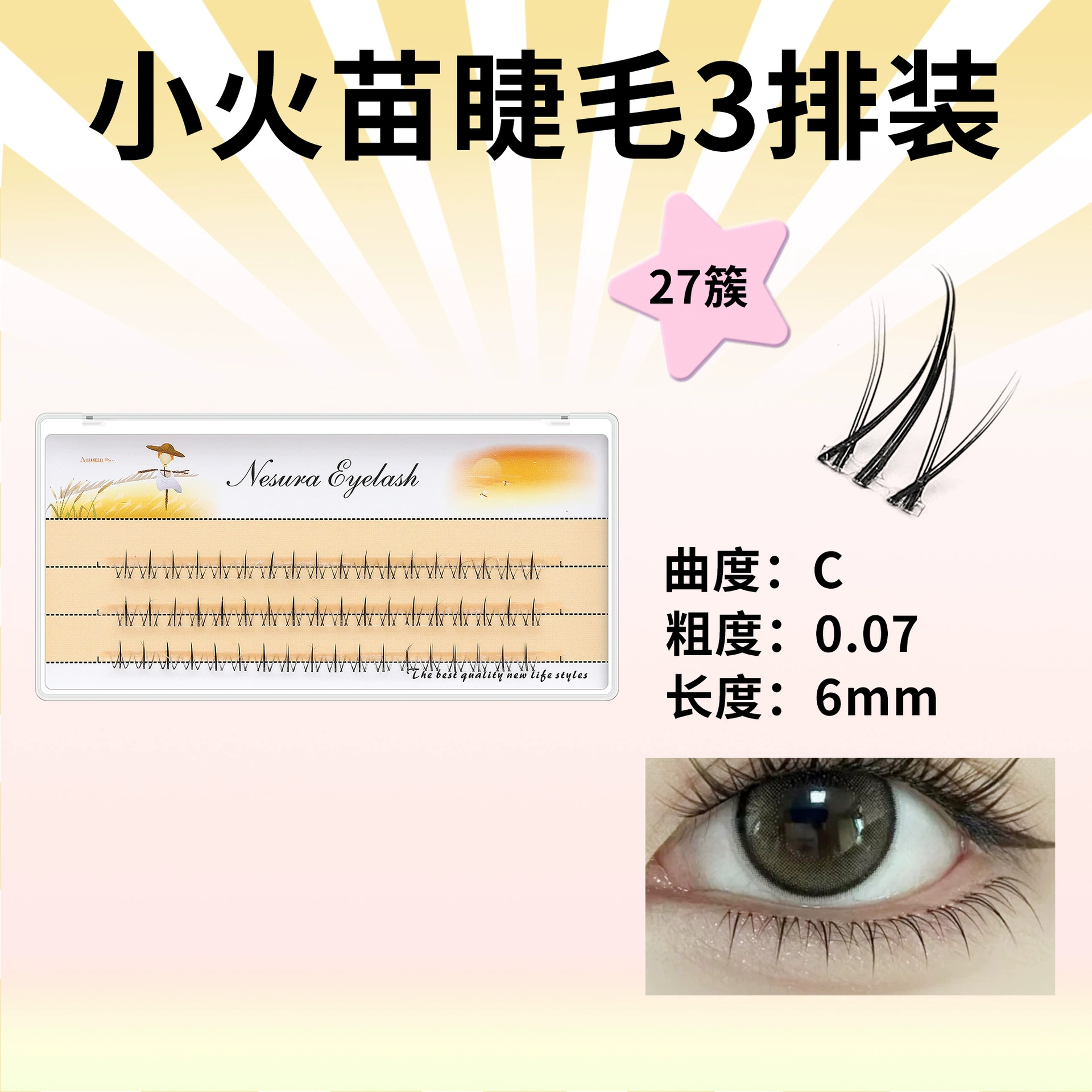 False eyelashes, dense curling comics for eyelashes, wholesale